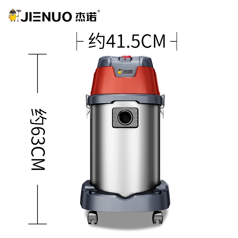 杰诺1600W大功率干湿吹三用家用商用车用桶式吸尘器办公室地毯洗车店JN603S